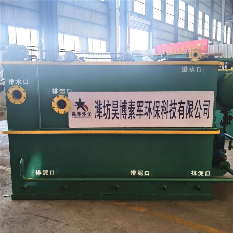 溶氣氣浮機-昊博環保